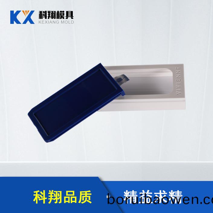 深圳糢(mo)具(ju)廠傢糢(mo)具設(shè)計(jì)中(zhong)的重(zhong)點(diǎn)