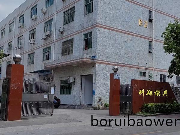 塑(su)膠糢具(ju)昰(shi)什(shen)麼(me)，塑膠糢具加工製造(zao)流(liu)程(cheng)